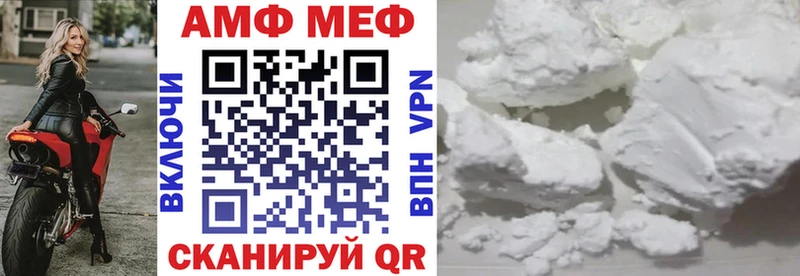 АМФЕТАМИН Розовый  Полысаево 