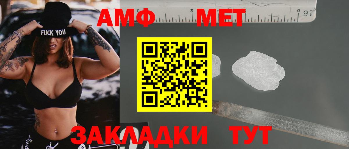 Amphetamine  Вход с VPN  Полысаево  АМФЕТАМИН VHQ 