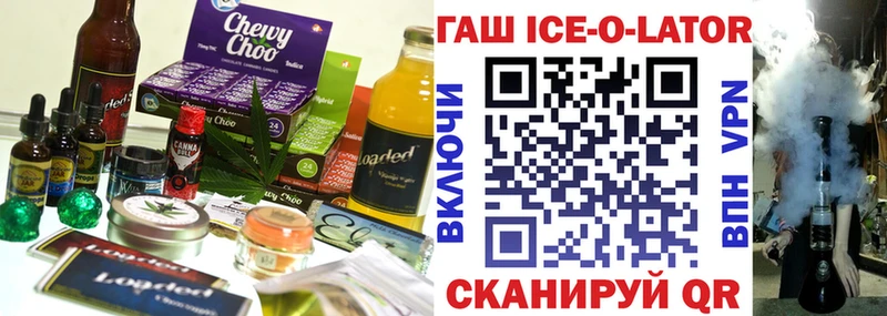 как найти   Полысаево  Печенье с ТГК марихуана 