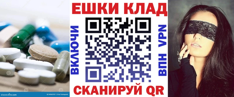 mega ТОР закладки Полысаево Экстази 300 mg