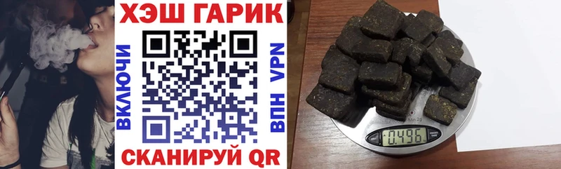 ГАШИШ ice o lator  сайты даркнета клад  Полысаево  закладка 