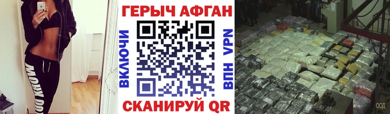 цена наркотик  Полысаево  Героин Heroin 
