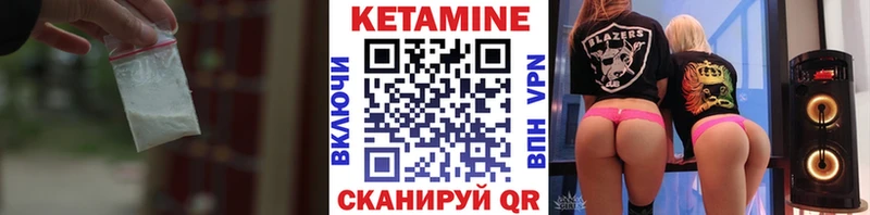 Кетамин ketamine  Полысаево 