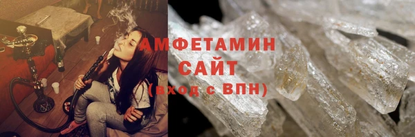 амфетамин Анжеро-Судженск