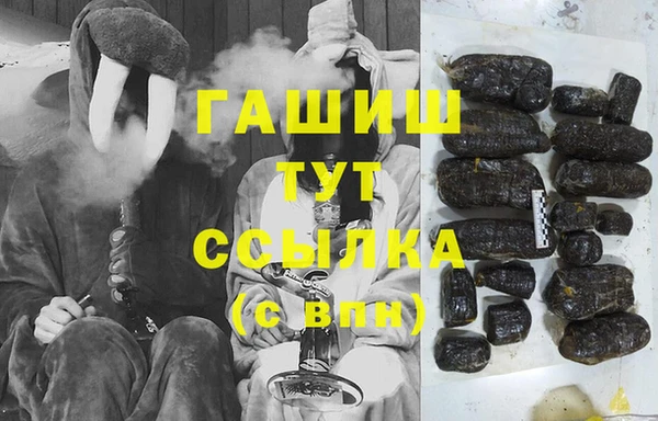ECSTASY Новозыбков