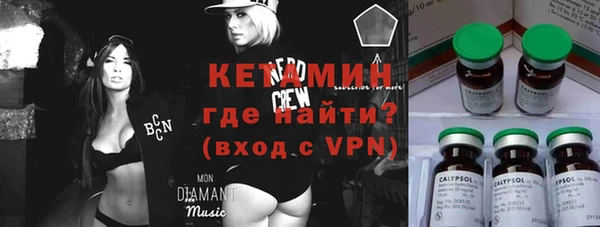 МДМА Новодвинск