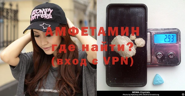 ECSTASY Новозыбков
