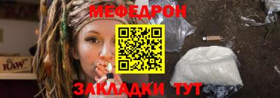 молекула духа Краснознаменск