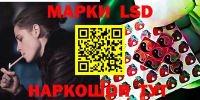 apvp Краснокаменск