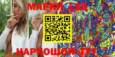 apvp Краснокаменск