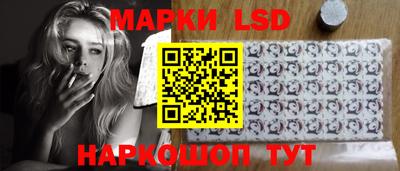 молекула духа Краснознаменск