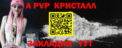 молекула духа Краснознаменск