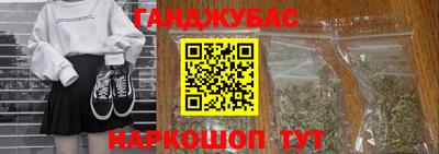 молекула духа Краснознаменск