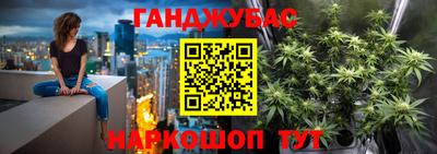 молекула духа Краснознаменск