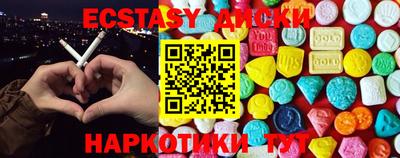 молекула духа Краснознаменск