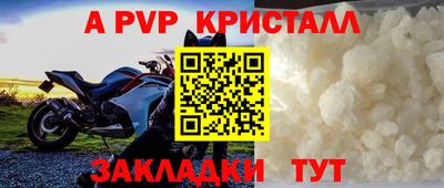 молекула духа Краснознаменск