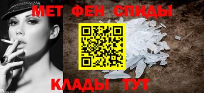 молекула духа Краснознаменск