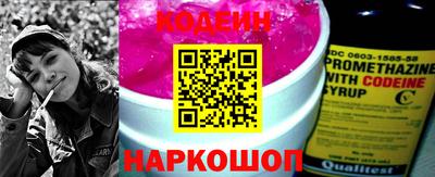 молекула духа Краснознаменск