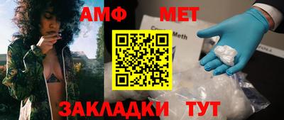молекула духа Краснознаменск