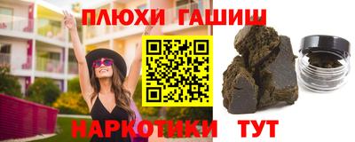 молекула духа Краснознаменск
