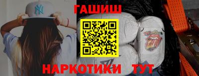 молекула духа Краснознаменск