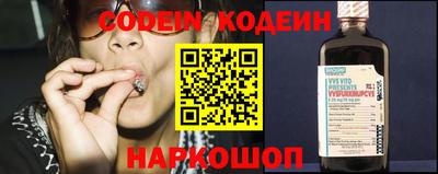 молекула духа Краснознаменск
