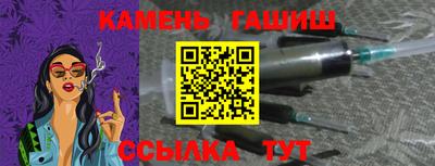 apvp Краснокаменск