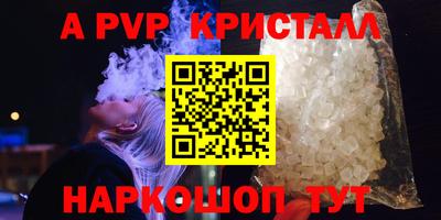 молекула духа Краснознаменск