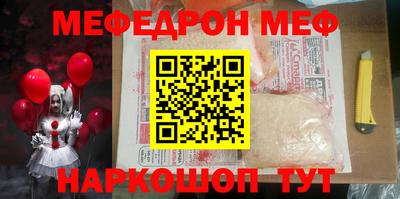 молекула духа Краснознаменск