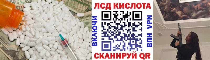 мега tor  Полысаево  Лсд 25 экстази кислота  купить наркоту 