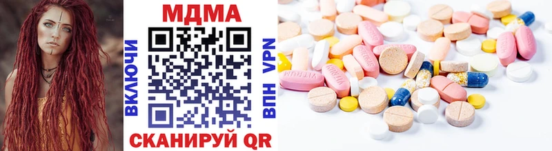 MDMA crystal гидра сайт Полысаево сколько стоит