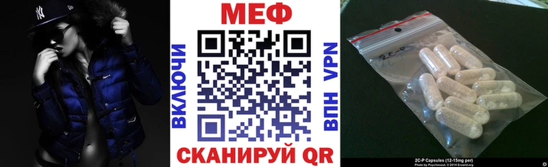 где можно купить Полысаево Меф мяу мяу