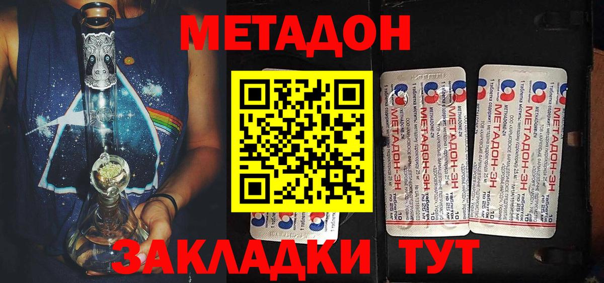 Полысаево  hydra ссылка  Вход с VPN  shop какой сайт  МЕТАДОН мёд  МЕТАДОН кристалл 