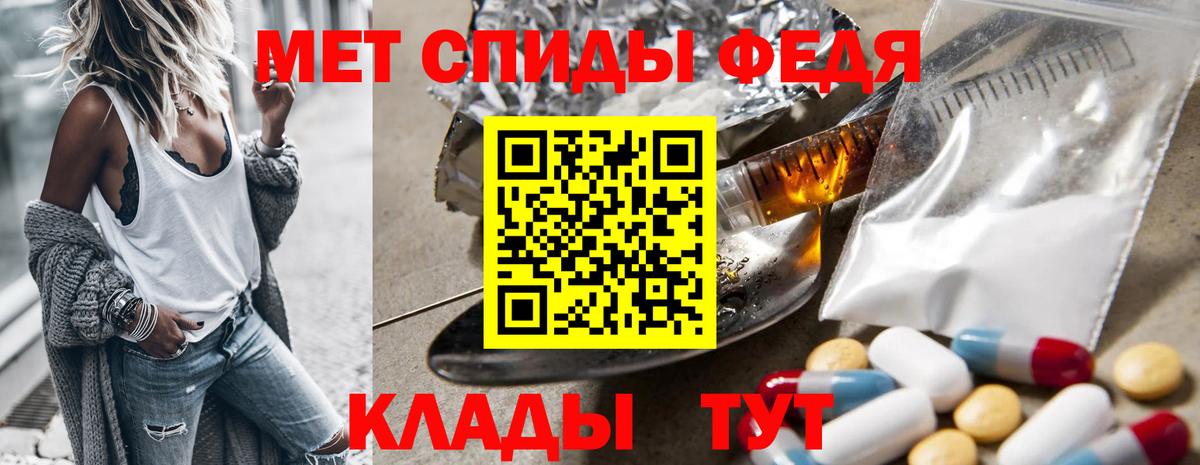 Первитин витя  Вход с VPN  Полысаево 