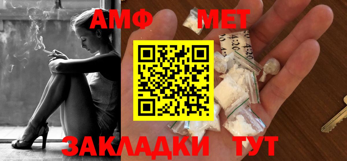 Alpha PVP Полысаево