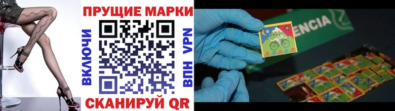 купить наркотики цена  Полысаево  Марки N-bome 1,8мг 