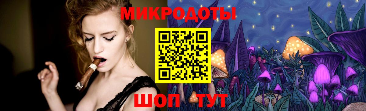 Полысаево  Псилоцибиновые грибы мухоморы  Галлюциногенные грибы мухоморы  Вход с VPN 