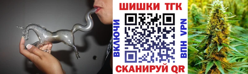 МАРИХУАНА планчик  Полысаево 