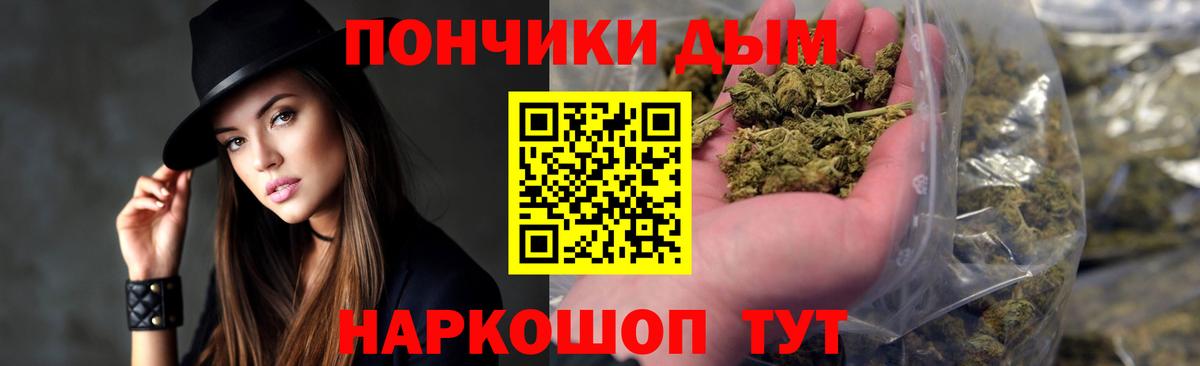 Марихуана сатива  Вход с VPN  Шишки марихуана гибрид  Полысаево 